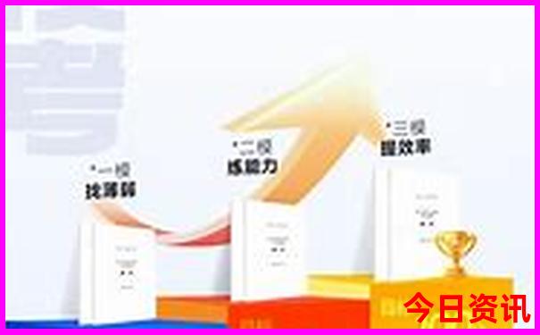 长白山自由行攻略